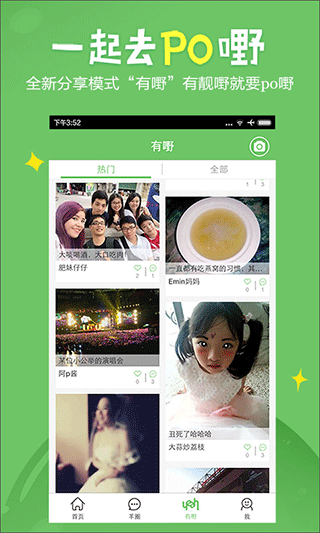 截图5
